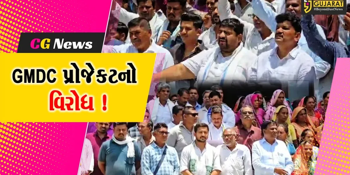 ભરૂચ: ભારત આદિવાસી સંવિધાન સેનાએ GMDC દ્વારા થનાર જમીન સંપાદન બાબતે કલેકટરને પાઠવ્યું આવેદનપત્ર