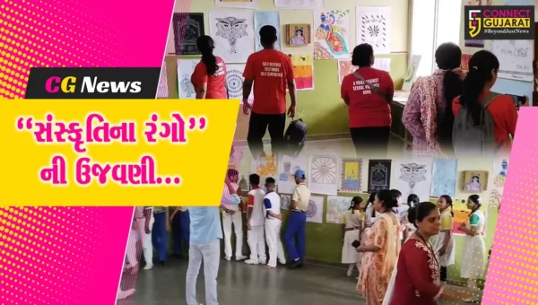 ભરૂચ : વિશ્વ કલા દિવસ નિમિત્તે રૂંગટા વિદ્યાલય ખાતે “સંસ્કૃતિના રંગોની ઉજવણી” વિષયક કાર્યક્રમ યોજાયો…