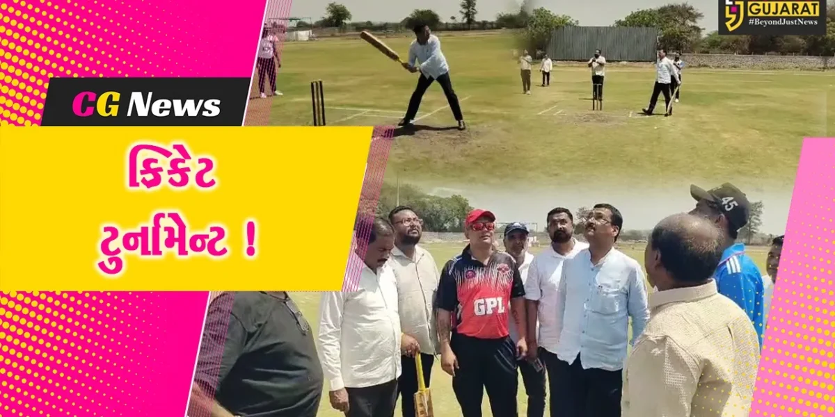 અંકલેશ્વર: કાયસ્થ સમાજ દ્વારા ગુજરાત પ્રીમિયર લીગ ક્રિકેટ ટુર્નામેન્ટનું આયોજન કરાયુ