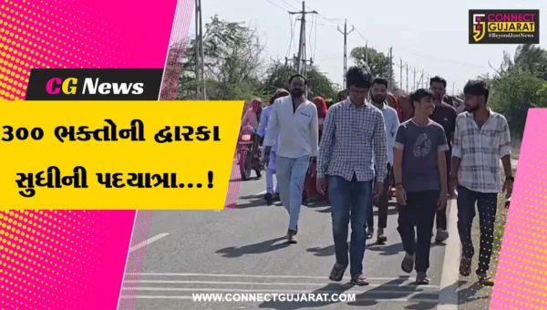 ગીર સોમનાથ : 300 કૃષ્ણ ભક્તોની 257 કિ.મી.ની પદયાત્રા,8 દિવસ પગપાળા કરીને દ્વારકા પહોંચશે