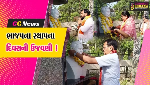 અંકલેશ્વર: ભાજપના સ્થાપના દિવસની જવાહરબાગ ખાતે ઉજવણી, મહાનુભાવોની પ્રતિમાને પુષ્પાંજલિ અર્પણ કરાય