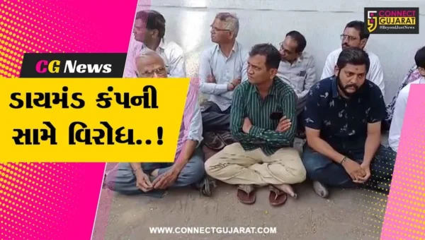સુરત : ચેક રીટર્ન કેસમાં ડાયમંડ કંપની સામે વેપારીઓનો વિરોધ, છેલ્લા 6 વર્ષથી સમસ્યા ઠેરની ઠેર હોવાનો આક્ષેપ..!