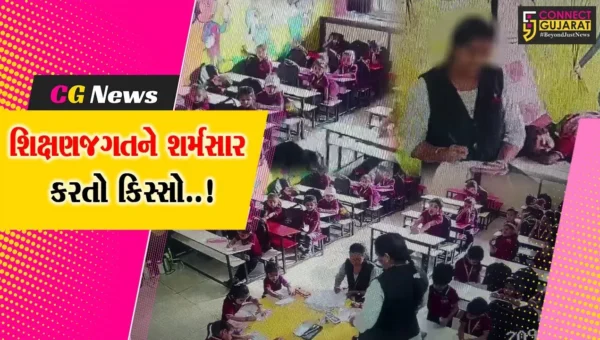 રાજકોટ : શાળામાં 4 વર્ષીય બાળકી સાથે જઘન્ય કૃત્ય કરનાર શિક્ષિકા વિરુદ્ધ ફરિયાદ, શાળાએ આક્ષેપો નકાર્યા…