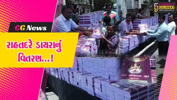 અંકલેશ્વર : ગુંજ સોશિયલ ગ્રુપ દ્વારા રાહતદરે ડાયરાના વિતરણનો પ્રારંભ,મોદી નગર ખાતે સેન્ટર શરૂ કરાયું
