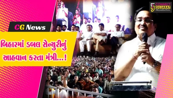 સુરત : સચિનમાં બિહાર દિવસનો વિશિષ્ટ કાર્યક્રમ યોજાયો,કેન્દ્રીય મંત્રી પાટીલ અને કેન્દ્રીય રાજ્ય ગૃહપ્રધાન રહ્યા ઉપસ્થિત