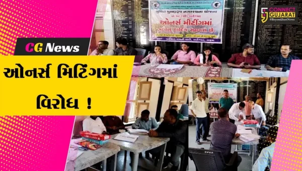 ભરૂચ: ઝાડેશ્વરની 3 ટીપી સ્કીમમાં મળેલી બીજી ઓનર્સ મીટમાં પણ ગ્રામજનોનો વિરોધ,પોલીસ બંદોબસ્ત ગોઠવાયો