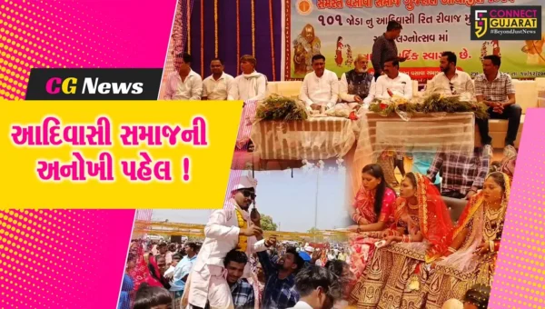 ભરૂચ: સમસ્ત વસાવા દ્વારા સમુહલગ્નોત્સવમાં  માત્ર 1 રૂપિયાનું ટોકન લઈ 101 યુગલોના લગ્ન કરાવાયા !