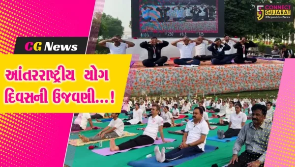 ભરૂચ : માઁ નર્મદાનાં કાંઠે 11માં આંતરરાષ્ટ્રીય યોગ દિવસની કરાઈ ઉજવણી,500 યોગસાધકોએ લીધો ભાગ