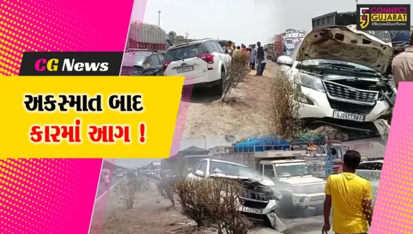 અંકલેશ્વર: NH 48 પર પાનોલી નજીક 2 કાર વચ્ચે અકસ્માત બાદ આગ, ફાયર વિભાગે આગ પર કાબુ મેળવ્યો