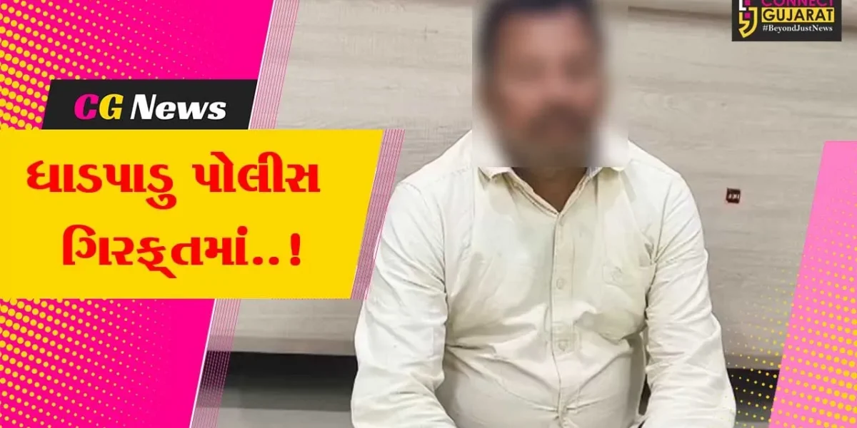 સુરત : 29 વર્ષથી ફરાર આરોપી 1800 KM દૂર ઓરિસ્સાથી ઝડપાયો, દેશી તમંચા સાથે આપ્યો હતો લૂંટને અંજામ…