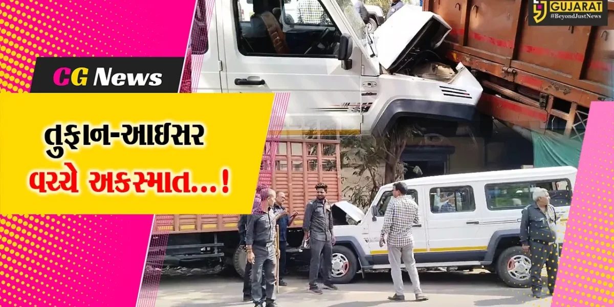 અંકલેશ્વર : ફિકોમ ચોકડી પાસે તુફાન જીપ અને આઇસર ટેમ્પો વચ્ચે અકસ્માત,ત્રણ ઈજાગ્રસ્ત