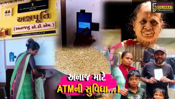 ભાવનગર : અનાજ વિતરણ માટે ATMની સુવિધા વૃદ્ધો અને અશક્ત લાભર્થીઓ માટે બની આશીર્વાદ રૂપ