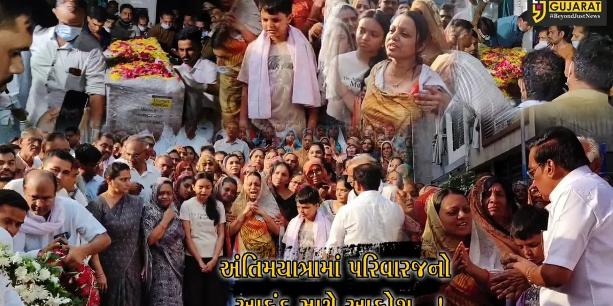 સુરત : શૈલેષ કળથીયાની અંતિમ યાત્રામાં પત્નીએ નેતાઓ સામે ઠાલવી વ્યથા,તો પુત્રએ દહેશત અંગે આપ્યું ચોંકાવનારું નિવેદન