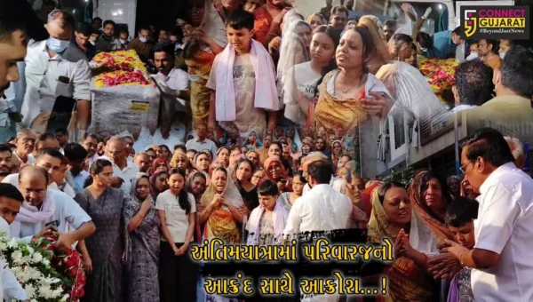 સુરત : શૈલેષ કળથીયાની અંતિમ યાત્રામાં પત્નીએ નેતાઓ સામે ઠાલવી વ્યથા,તો પુત્રએ દહેશત અંગે આપ્યું ચોંકાવનારું નિવેદન