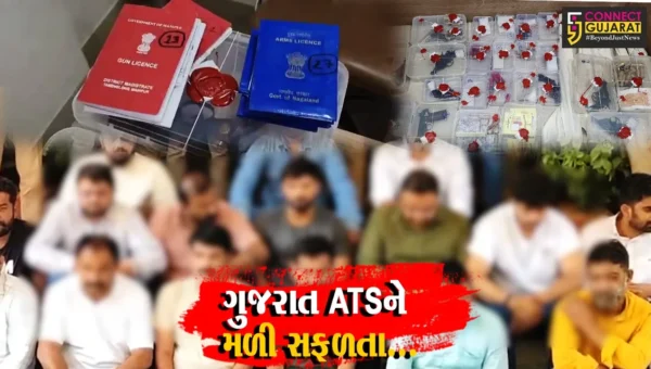 ગુજરાત ATSને મળી સફળતા… : હથિયારોનું બોગસ લાઇસન્સ મેળવનાર 16 શખ્સ ઝડપાયા…