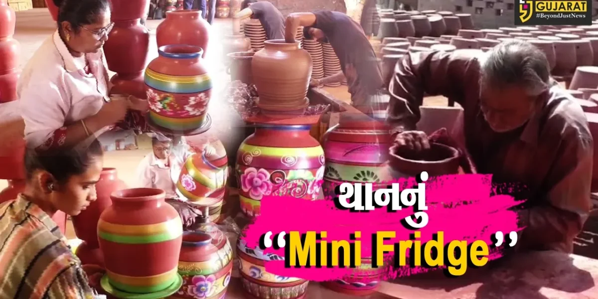 સમગ્ર ગુજરાતમાં વખણાતા સુરેન્દ્રનગર-થાનના પાણીના માટલાં, માટલાંઓ બનાવી મહિલાઓ બની આત્મનિર્ભર