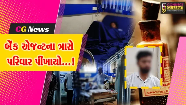 સાબરકાંઠા : બેંક રિકવરી એજન્ટના ત્રાસથી સગર પરિવારનો માળો પીંખાયો,પોલીસે દુષ્પ્રેરણ માટેનો ગુન્હો નોંધી એક આરોપીની કરી ધરપકડ