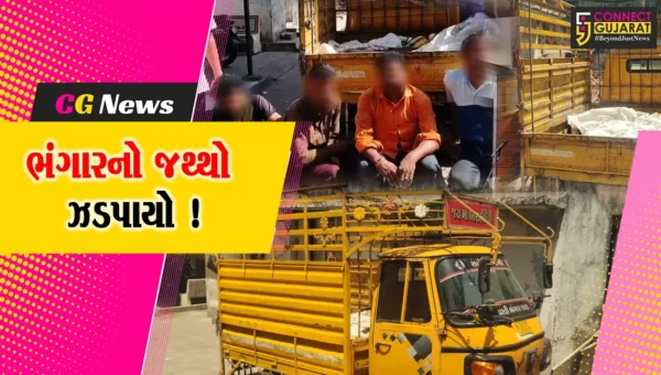 અંકલેશ્વર: SOGએ ગોયા બજારમાંથી શંકાસ્પદ ભંગારનો જથ્થો ઝડપી પાડ્યો, રૂ.1 લાખથી વધુના મુદ્દામાલ સાથે 4 આરોપીની ધરપકડ