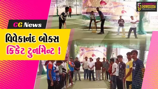 ભરૂચ: ABVP દ્વારા વિવેકાનંદ બોક્સ ક્રિકેટ ટુર્નામેન્ટ યોજાય, 14 ટીમોએ લીધો ભાગ