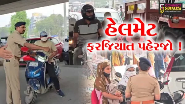 ભરૂચ: હેલમેટ ન પહેર્યું હોય તો રૂ.500નો દંડ ભરવા તૈયાર રહેજો, પોલીસે ટ્રાફિક ડ્રાઇવ શરૂ કરી