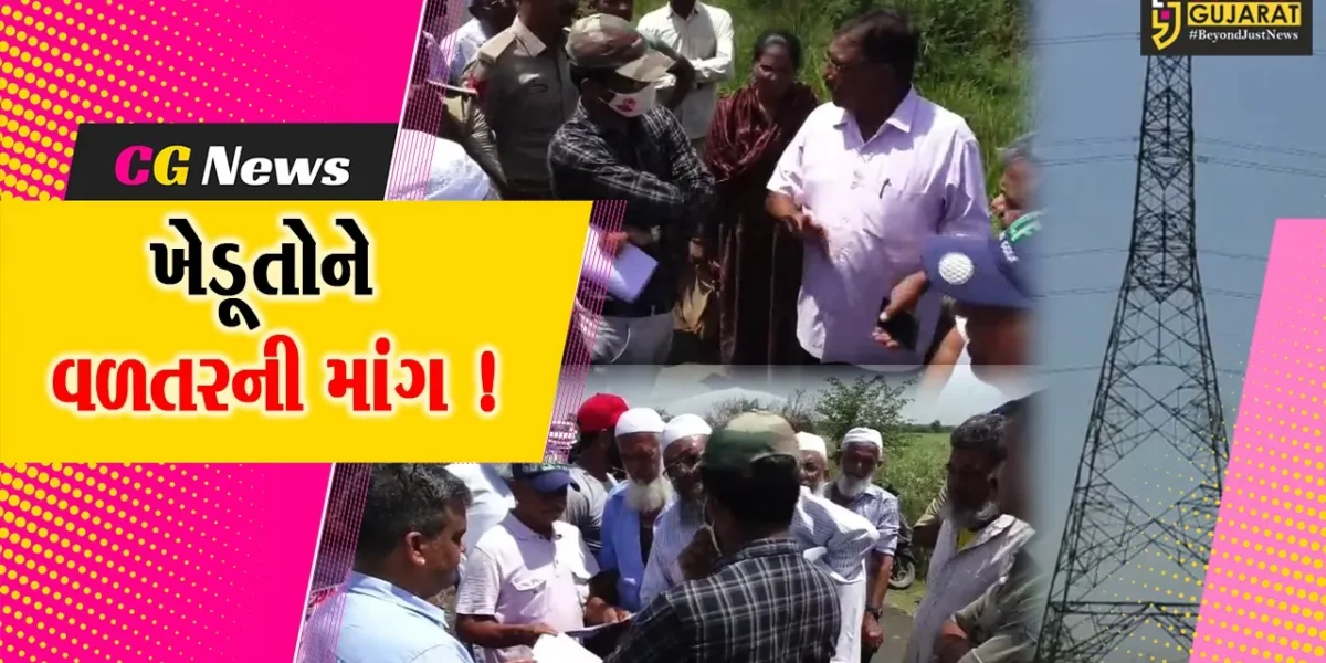 અંકલેશ્વર: પીલુદ્રા ગામની સીમમાં ખાનગી કંપનીના હાઈટેન્શન લાઇનની કામગીરી ખેડૂતોએ અટકાવી, વળતરની માંગ