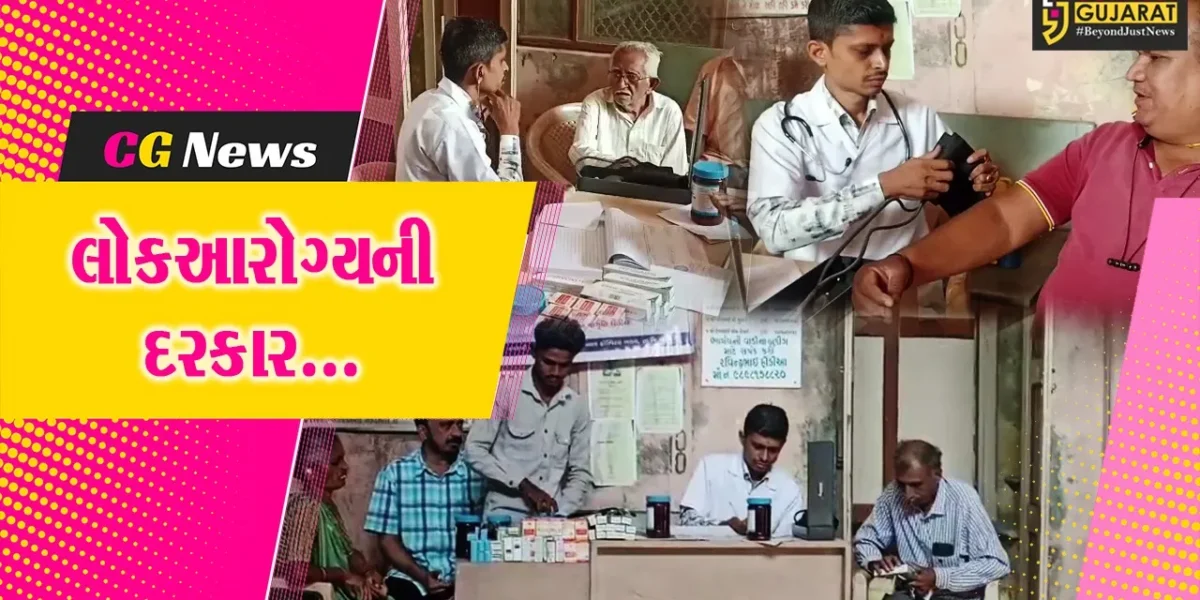ભરૂચ : દત્ત મંદિર-નવાડેરા ખાતે આયુર્વેદિક-હોમિયોપેથી નિદાન-સારવાર કેમ્પ યોજાયો…