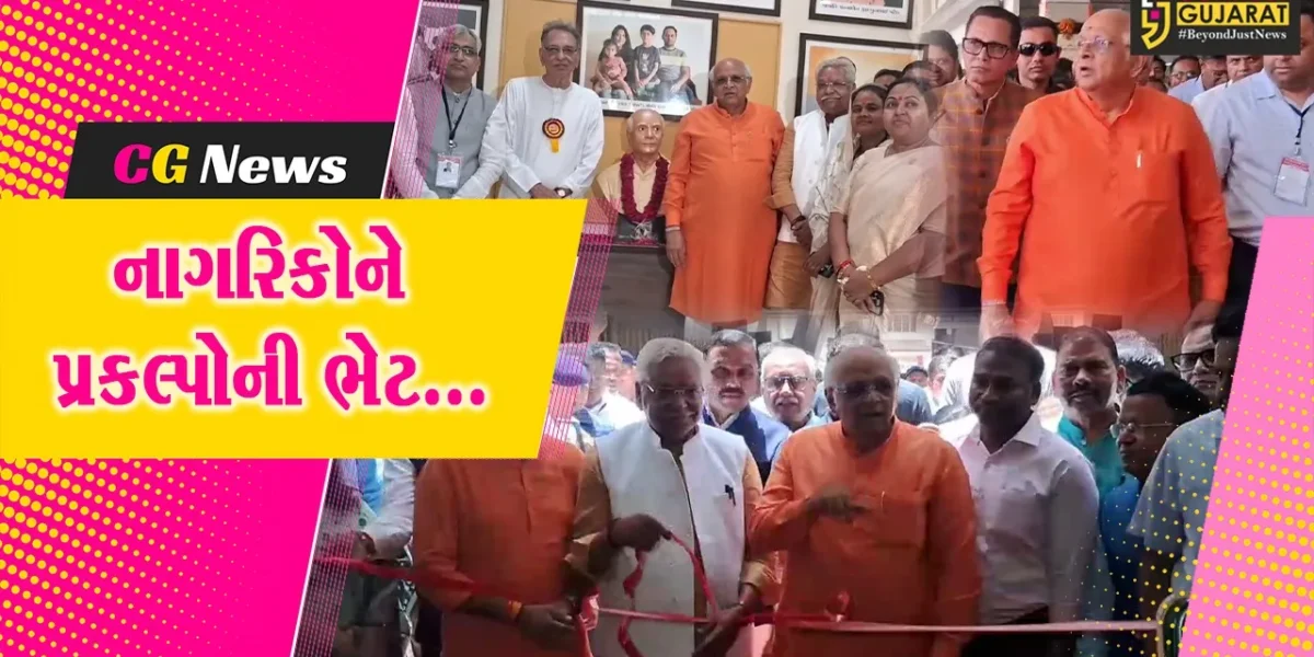 અરવલ્લી : મુખ્યમંત્રી ભુપેન્દ્ર પટેલની અધ્યક્ષતામાં રૂ. 282 કરોડના ખર્ચે નિર્માણ પામેલ વિવિધ પ્રકલ્પોનું લોકાર્પણ કરાયું…