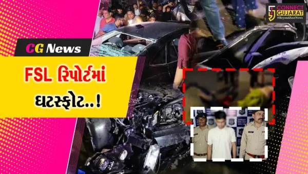 વડોદરા : રક્ષિત ચૌરસિયાએ ગાંજાના નશામાં અકસ્માત સર્જ્યો હોવાનો FSL રિપોર્ટમાં ઘટસ્ફોટ…