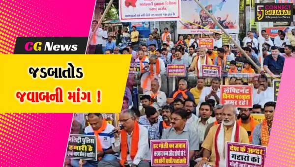 ભરૂચ: આતંકી હુમલાના વિરોધમાં VHP અને બજરંગ દળનું ધરણા પ્રદર્શન, BJPના આગેવાનો પણ જોડાયા