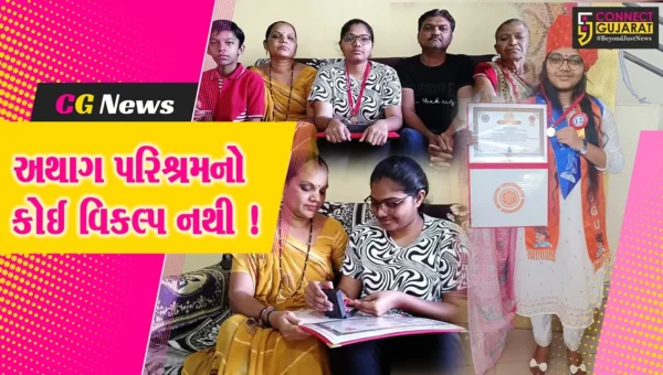અંકલેશ્વર: કડીયા કામ કરતા પિતાની પુત્રીએ B.SCમાં ગોલ્ડમેડલ હાંસલ કર્યો, માતા પણ છે શ્રમયોગી !