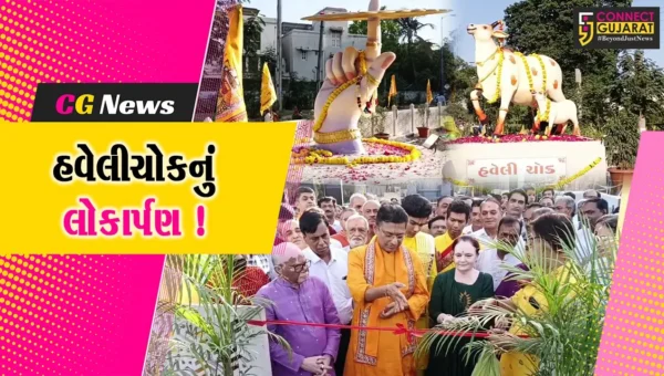 અંકલેશ્વર: GIDCમાં હવેલી ચોકનું લોકાર્પણ કરાયુ,ચોકમાં ભગવાન શ્રી કૃષ્ણને પ્રિય એવા ગાય-સુદર્શન ચક્રની પ્રતિકૃતિની સ્થાપના