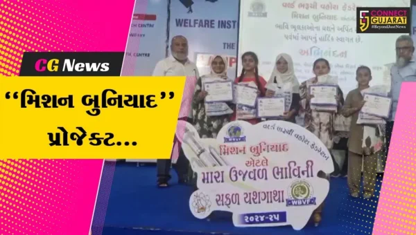 ભરૂચ : CET-2025 પરીક્ષાની મેરીટ યાદીમાં આવનાર 125 વિદ્યાર્થીઓને ઈનામ આપી સન્માન કરાયું…