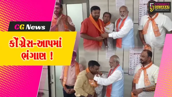ભરૂચ: કોંગ્રેસ-આપમાં મોટું ભંગાણ, 97 કાર્યકરોએ ભાજપનો ભગવો ધારણ કર્યો
