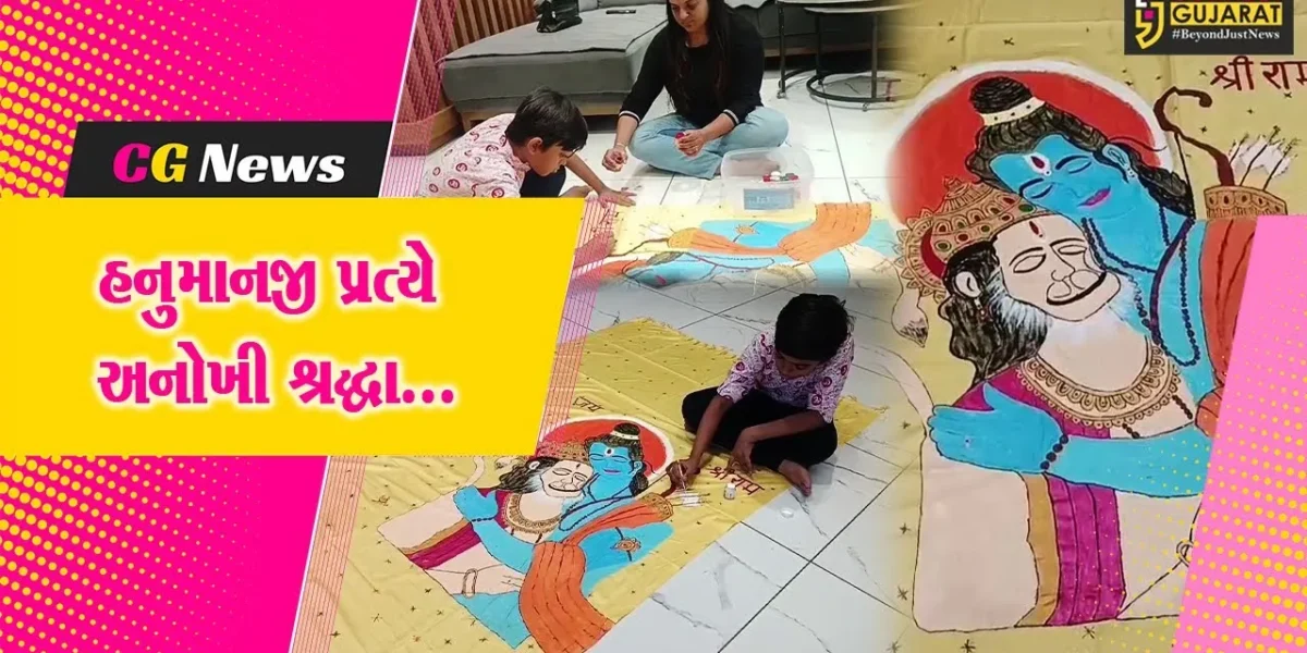 હનુમાનજી પ્રત્યે અનોખી શ્રદ્ધા : જુનાગઢના 10 વર્ષીય બાળકે ભગવાનના ચિત્ર સાથે અલૌકિક શાલ તૈયાર કરી…