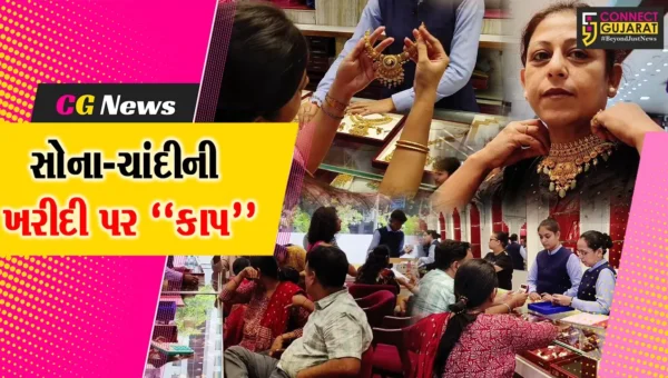 સુરત : ભાવ વધારા સામે સોના-ચાંદીની ખરીદી ઉપર ગ્રાહકોનો “કાપ”, અક્ષય તૃતીયા નિમિત્તે એડવાન્સ બુકિંગમાં પણ ઘટાડો..!