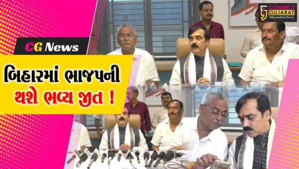 અંકલેશ્વર: બિહારના મંત્રી જીવેશ મિશ્રાનું મોટું નિવેદન, ચૂંટણીમાં NDA ગઠબંધન 225 બેઠક જીતશે !