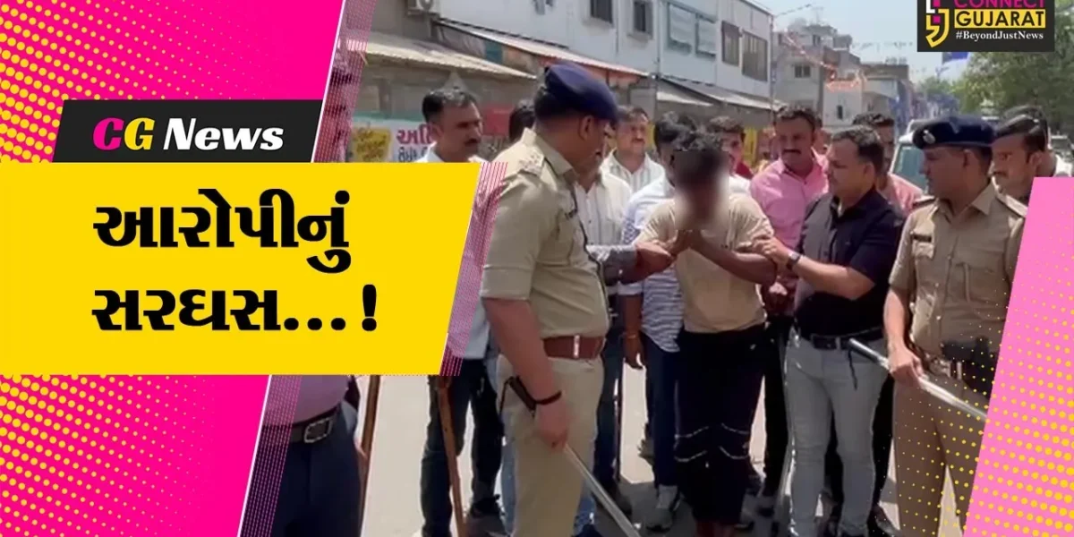 સુરત : કાપોદ્રામાં ચપ્પુના ઘા મારી યુવકને મોતને ઘાટ ઉતારનાર નશેડીનું પોલીસે સરઘસ કાઢી ઘટનાનું રી-કન્સ્ટ્રકશન કર્યું