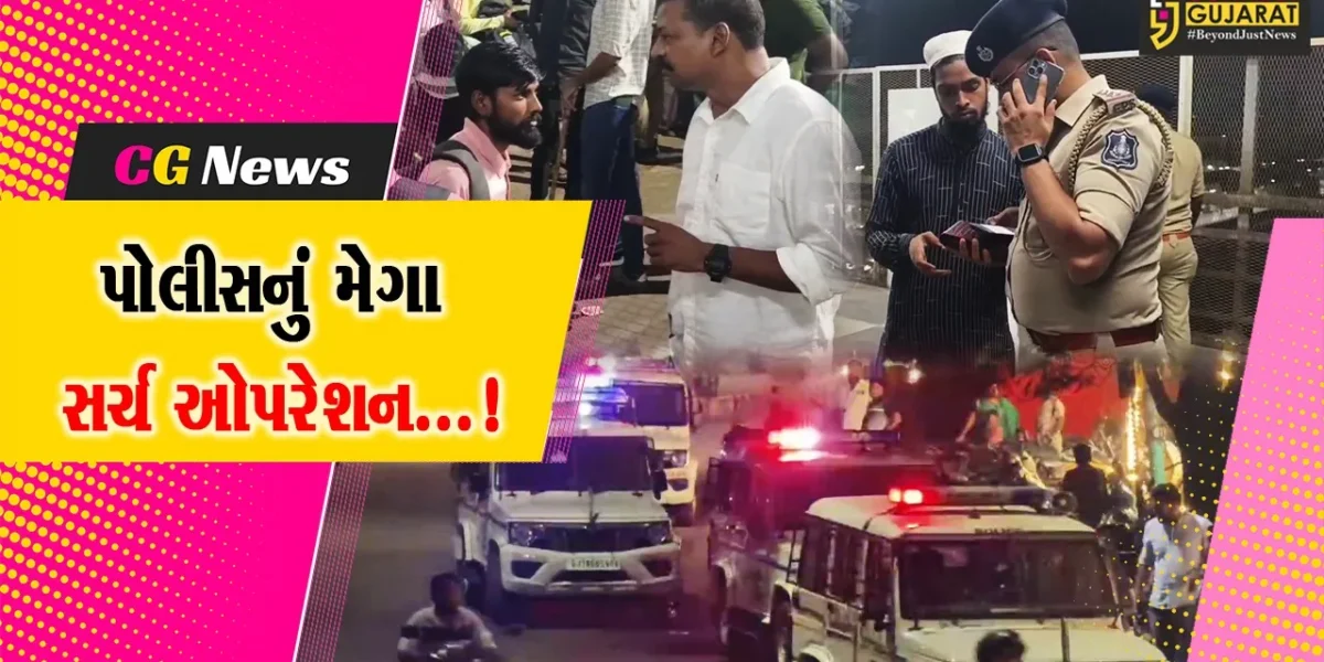વલસાડ : વાપી જીઆઇડીસી સહિતના વિસ્તારમાં પોલીસ દ્વારા મેગા કોમ્બિંગ હાથ ધરાયું,અંદાજિત 400 જેટલા શકમંદોની અટકાયત