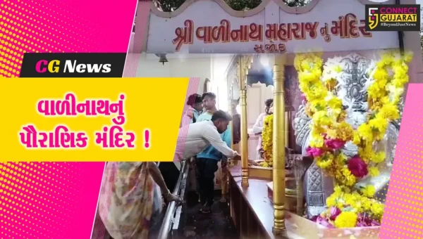 અંકલેશ્વર: સજોદ ગામ સ્થિત મહાભારત કાળના વાળીનાથ મંદિરે ચૈત્ર મહિનામાં ભક્તોની ભારે ભીડ, ઠંડુ ભોજન આરોગવાની છે માન્યતા