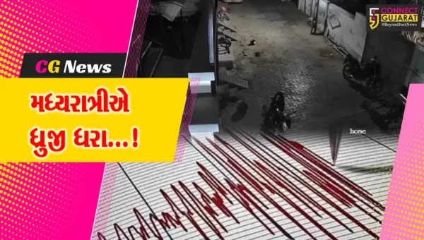 કચ્છ : મધ્યરાત્રીએ 5ની તીવ્રતાનાં ભૂકંપથી સ્થાનિકોમાં ભય,ધરા ધ્રુજતા લોકો ઘરની બહાર દોડી આવ્યા