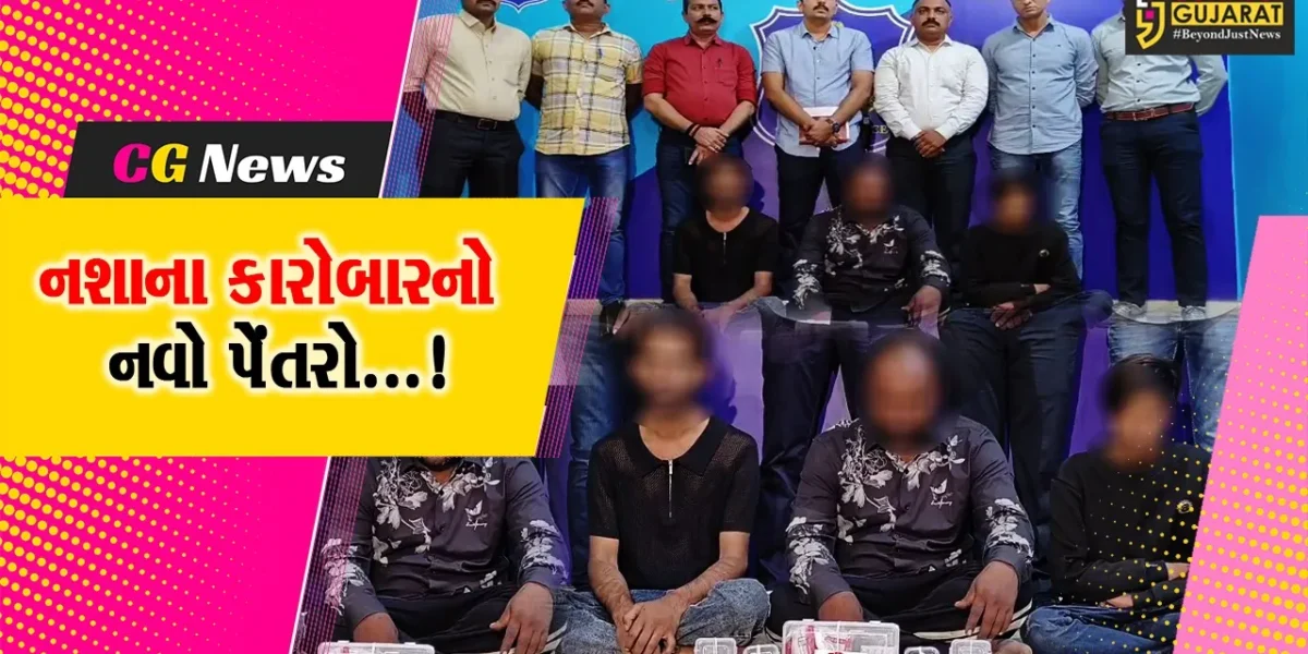 સુરત : સ્ટરલાઈન વોટરમાં ડ્રગ્સ મિક્સ કરી સિરીંજનું વેચાણ કરનાર ડ્રગ્સ પેડલર સહિત ત્રણ આરોપી ઝડપાયા