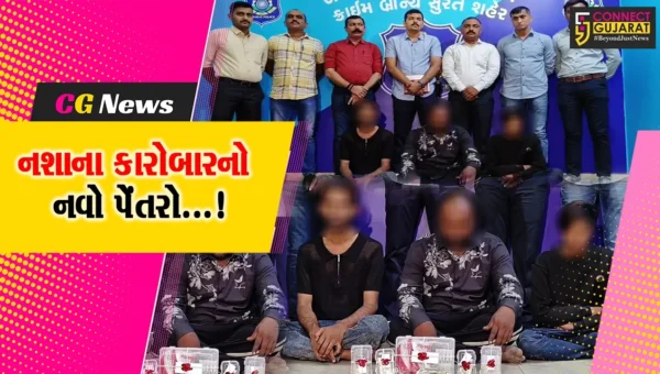 સુરત : સ્ટરલાઈન વોટરમાં ડ્રગ્સ મિક્સ કરી સિરીંજનું વેચાણ કરનાર ડ્રગ્સ પેડલર સહિત ત્રણ આરોપી ઝડપાયા