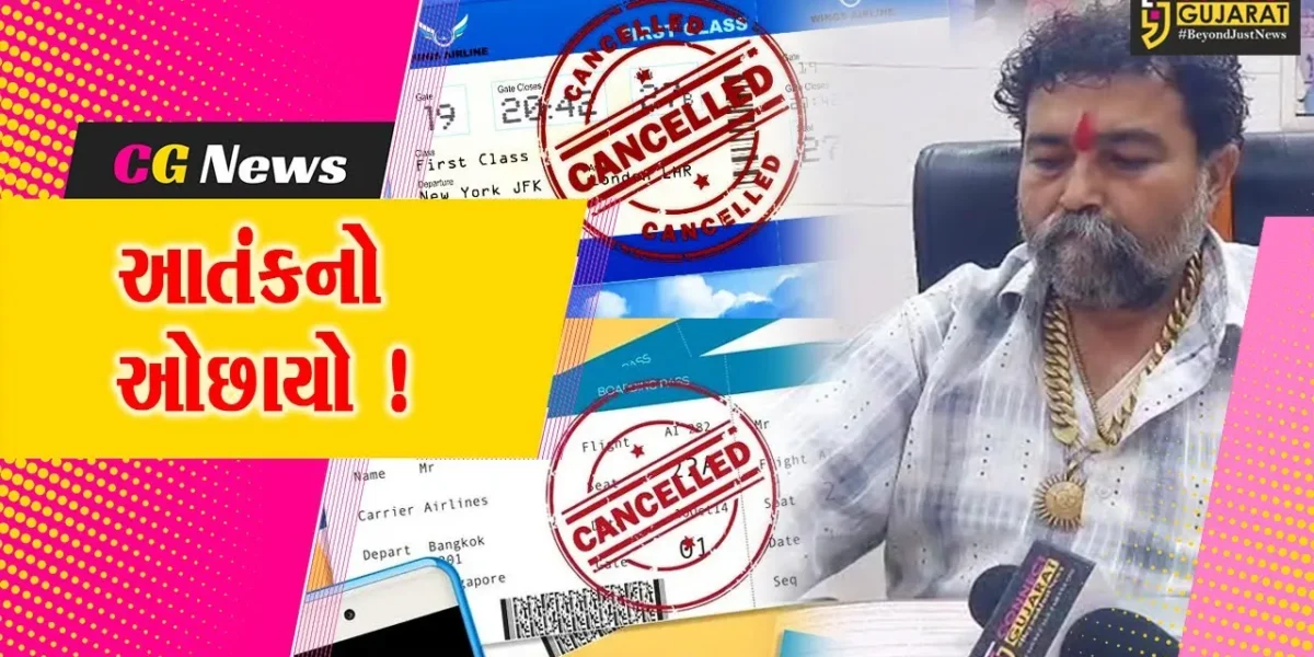 ભરૂચવાસીઓએ કશ્મીરનો પ્લાન કેન્સલ કર્યો, 700થી વધુ બુકીંગ રદ્દ !