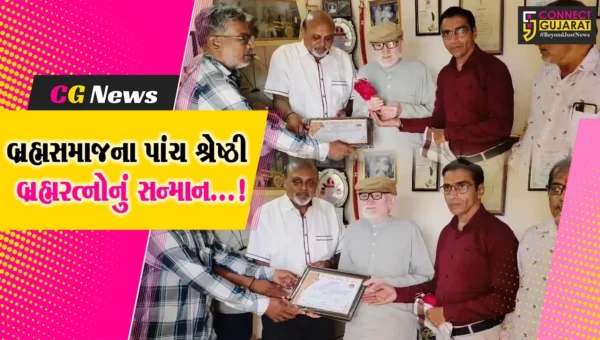 ભરૂચ : શ્રી પરશુરામ જન્મોત્સવ પૂર્વે બ્રહ્મસમાજના પાંચ બ્રહ્મરત્નોનું કરાયુ સન્માન,બે લાભકારી યોજનાઓનો પણ કરાયો પ્રારંભ
