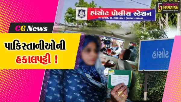 ભરૂચ: હાંસોટમાં પરિવારજનોને મળવા આવેલ મહિલાને પાકિસ્તાન રવાના કરાય, કેન્દ્ર સરકારના વિઝા રદ્દના નિર્ણય બાદ કાર્યવાહી
