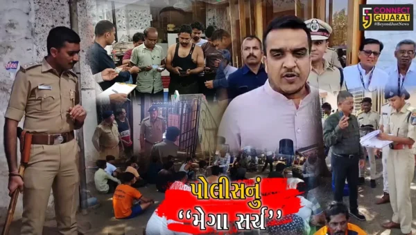 રાજ્યમાં પોલીસનું “મેગા સર્ચ” : ઘૂસણખોરો વિરુદ્ધ કડક કાર્યવાહી કરાય, હર્ષ સંઘવીએ પોલીસની કામગીરીને બિરદાવી…