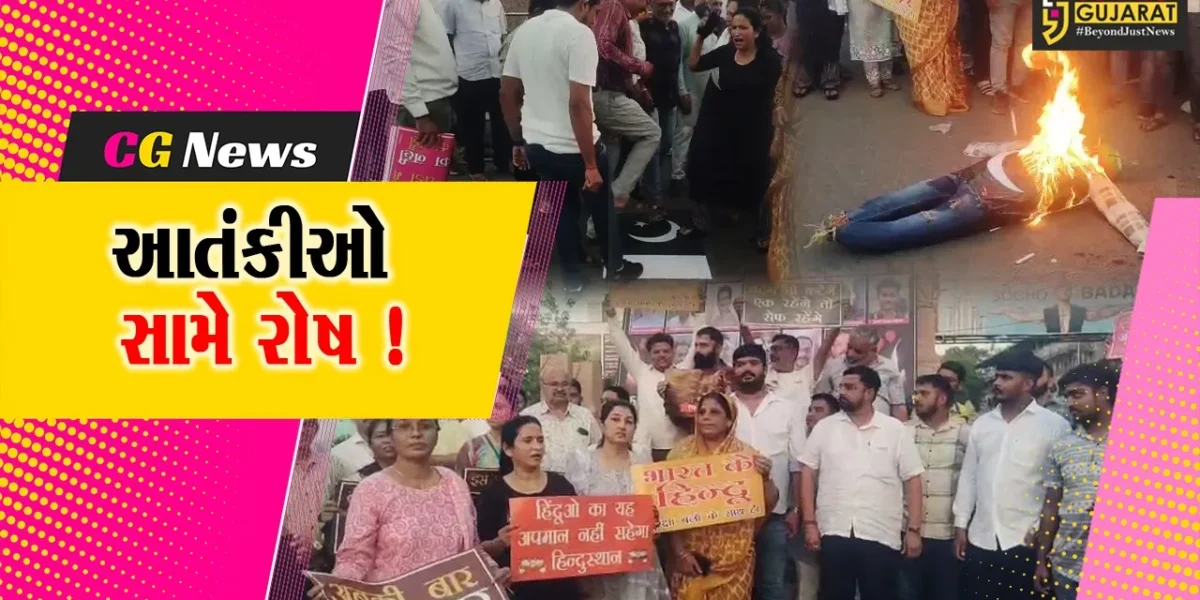 અંકલેશ્વર: આતંકી હુમલામાં મૃતક પર્યટકોને વિવિધ સંગઠનો દ્વારા શ્રદ્ધાસુમન અર્પણ કરાયા
