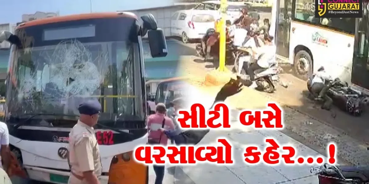 રાજકોટ : સીટી બસનાં ચાલકે અકસ્માત સર્જીને વાહનોને અડફેટમાં લેતા ચારના મોત,લોકોએ કરી બસમાં તોડફોડ