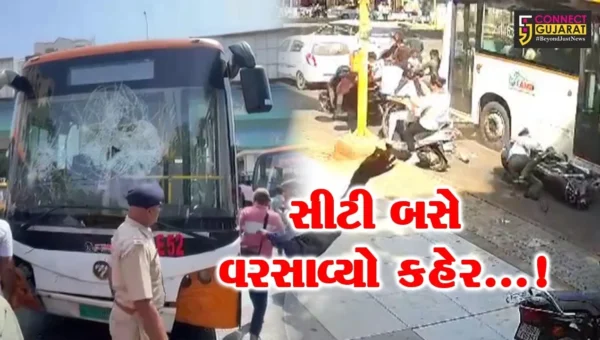 રાજકોટ : સીટી બસનાં ચાલકે અકસ્માત સર્જીને વાહનોને અડફેટમાં લેતા ચારના મોત,લોકોએ કરી બસમાં તોડફોડ