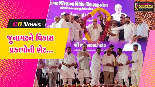 જુનાગઢ : મુખ્યમંત્રી ભુપેન્દ્ર પટેલની અધ્યક્ષતામાં વિવિધ વિકાસ પ્રકલ્પોનું ઈ-ખાતમુહૂર્ત અને ઈ-લોકાર્પણ કરાયું